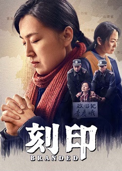 クリスチャンの証し「刻印」日本語吹き替え