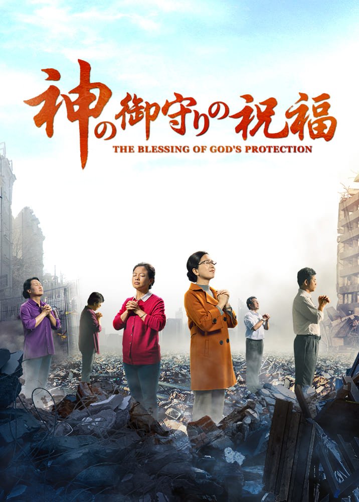 Gospel-video-God-bless-1208