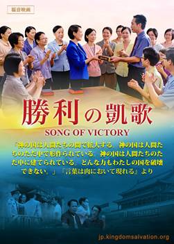 Song-of-victory-movie