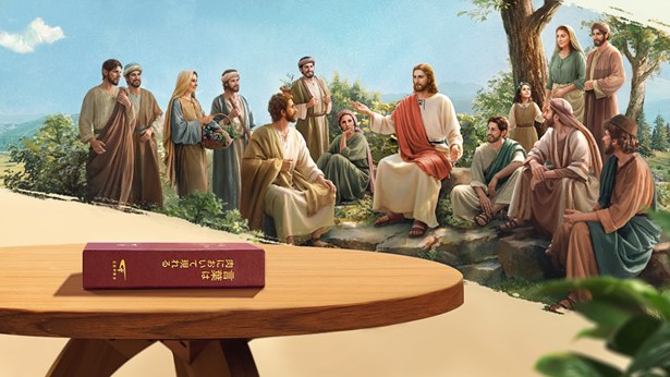 悔い改めの道と永遠のいのちの道との違い